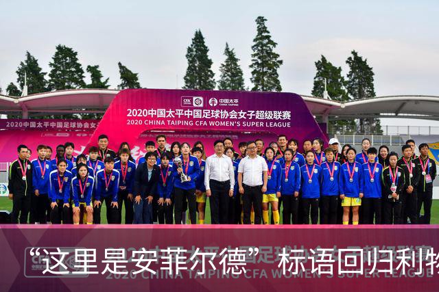 “这里是安菲尔德”标语回归利物浦，香克利的家人表示欢迎